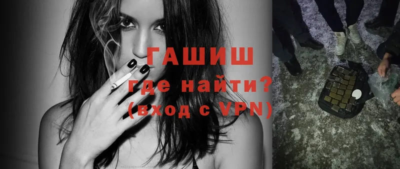 Купить закладку Княгинино Героин  ГАШ  COCAIN  MEGA онион  APVP 