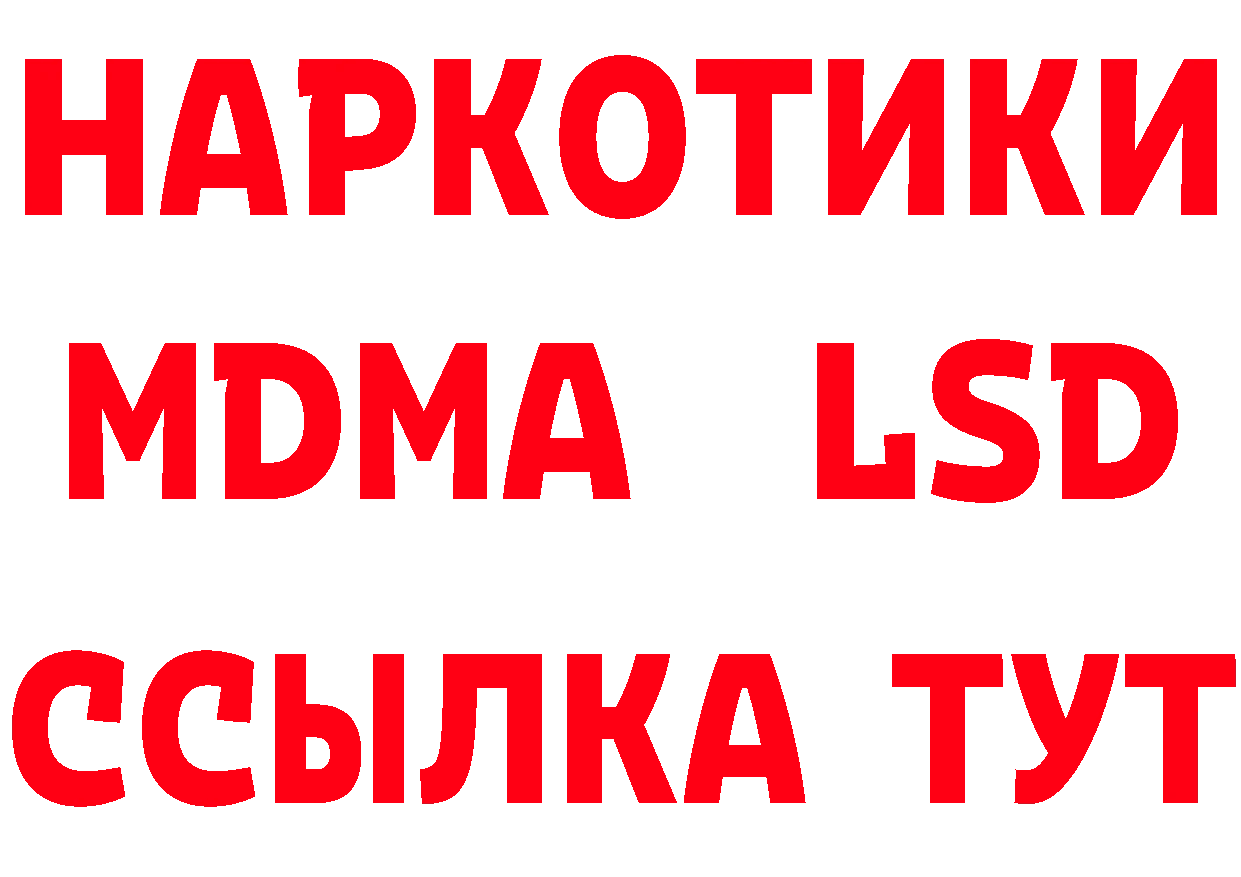 Героин гречка ссылка сайты даркнета МЕГА Княгинино