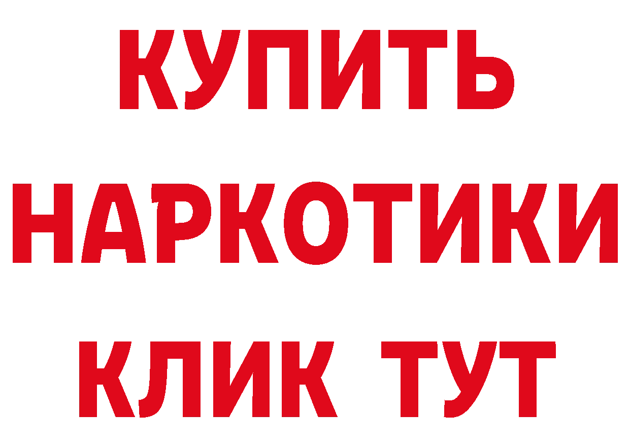 Марихуана ГИДРОПОН сайт нарко площадка mega Княгинино